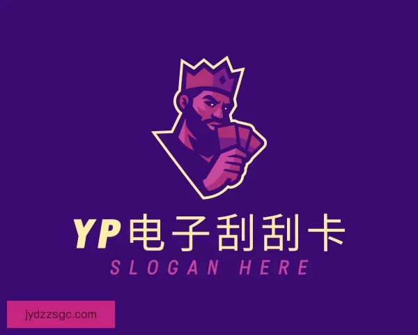 知道yp电子刮刮卡